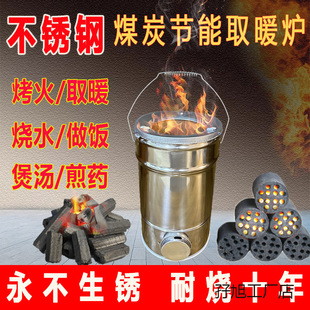 Stainless Steel Honeycomb Coal Stove Carbon Stove Old-fashioned Lotus Root Briquettes Stove Household Charcoal Roasting Fire Heating Stove Rural Burning Water Tea