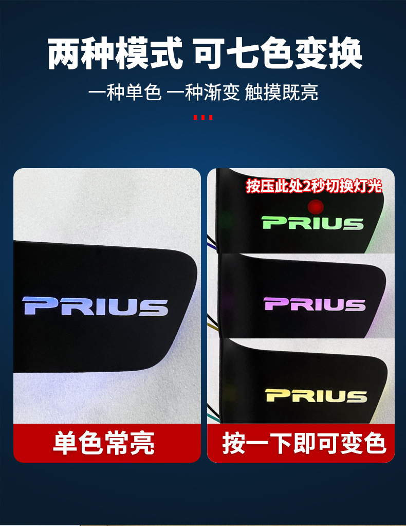 Suitable for Toyota PRIUS 50 series door bowl lamp Prius door wrist handle lamp car supplies interior modification