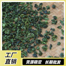 广华供应闽南色种高山乌龙茶本山茶叶兰花香散茶批发奶茶原料