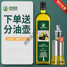 �������M��ʳ����ȡ�����ϙ�500mlƿ�b�ͷ�ʽ֬ ���ὡ��ɢ�b