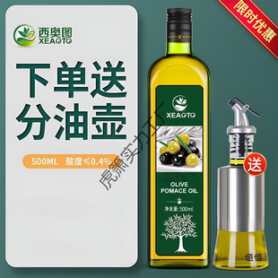 �������M��ʳ����ȡ�����ϙ�500mlƿ�b�ͷ�ʽ֬ ���ὡ��ɢ�b