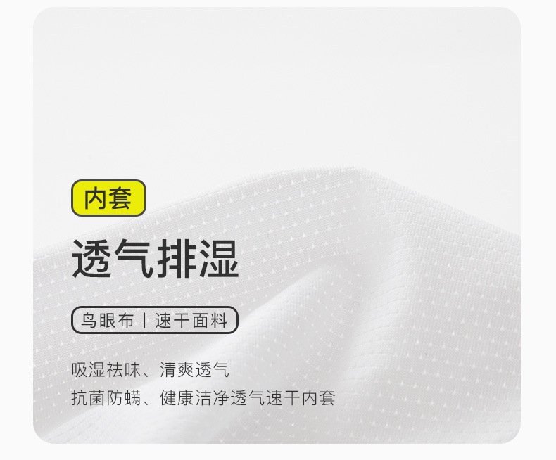 商品详情图片_31