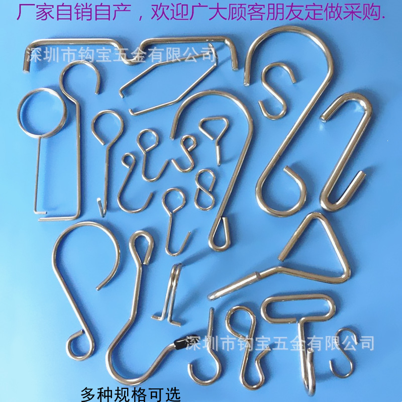Supermarket hook. Cardboard hook kitchen stainless steel hook shelf hook. Shed hook. Taobao best selling S hook wholesale