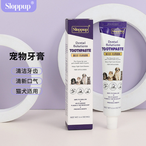 Pet toothpaste for dogs and cats, dog toothpaste, cat toothpaste, dog and cat oral care, puppy toothpaste, factory wholesale