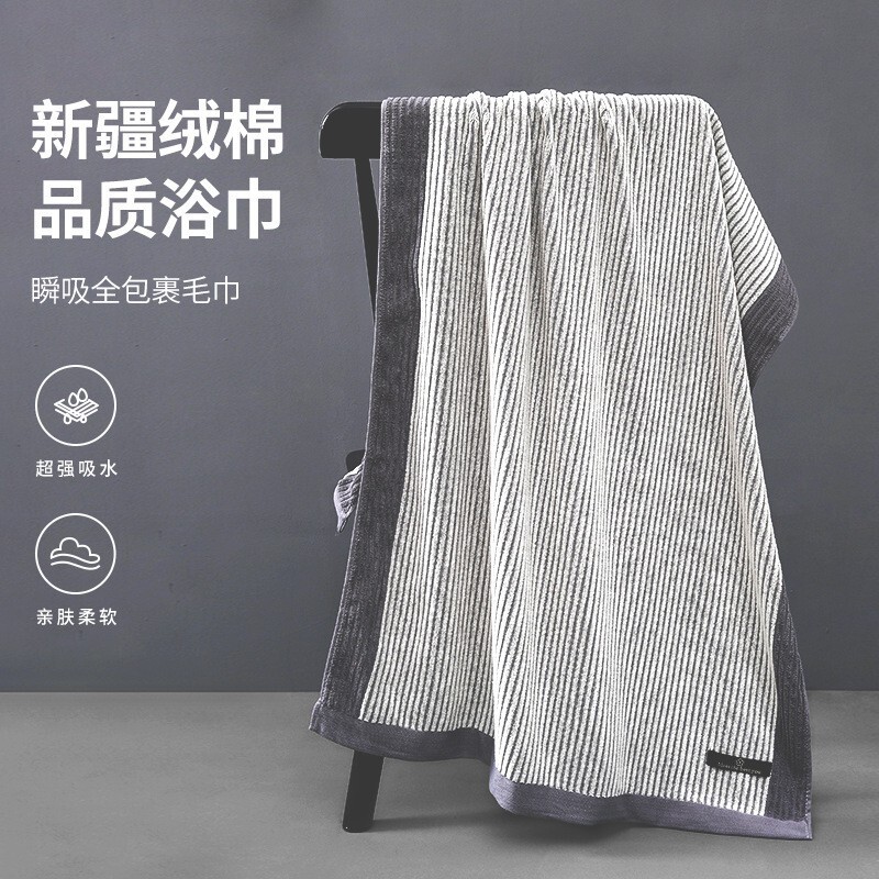 Cotton Bath Towel Absorbent Quick-drying Xinjiang Long-staple Cotton Face Washing Large Towel Simple Japanese Style Cotton Soft Hotel Bath Towel
