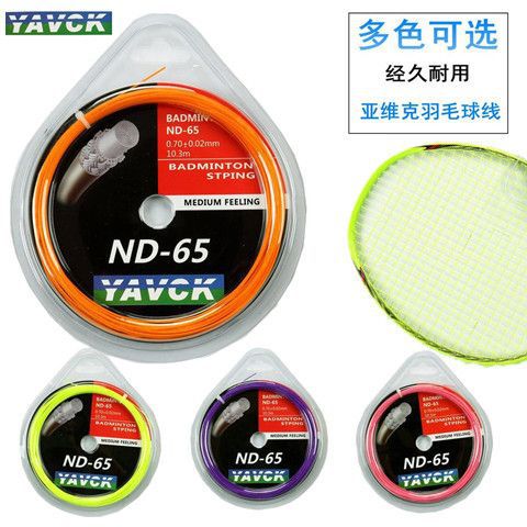 Línea de raqueta de bádminton profesional de alto elástico de raqueta de malla de fibra de nylon de alto peso para entrenamiento a granel duradero