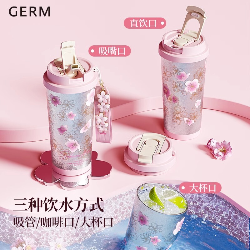 Germ 2025年春桜純チタン保温カップ女性高颜値コーヒーカップ高級誕生日プレゼントコップ|undefined