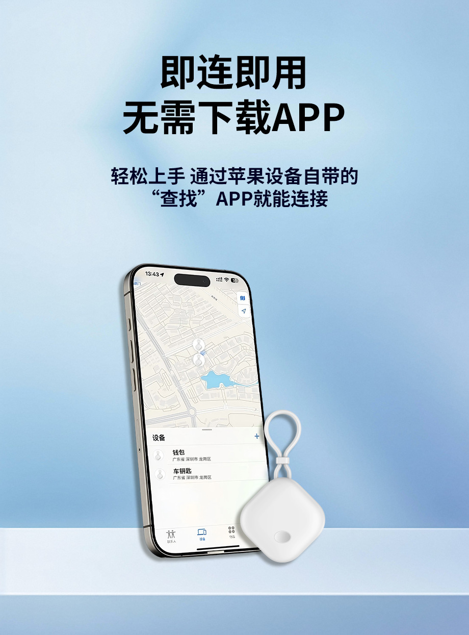AirTag-kompatibler Bluetooth-Tracker, Dual-System, iOS und Android