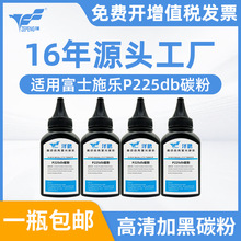 ���i�m�ø�ʿʩ��P225db̼��M228db/M225dw/M228b/P268dī��