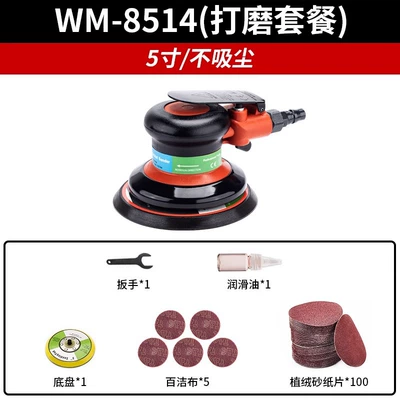 Waxing Dry Grinding Wholesale, Sheet Metal Spray Repair - wm-85145inch-no-vacuumbasic-version-polishing-package