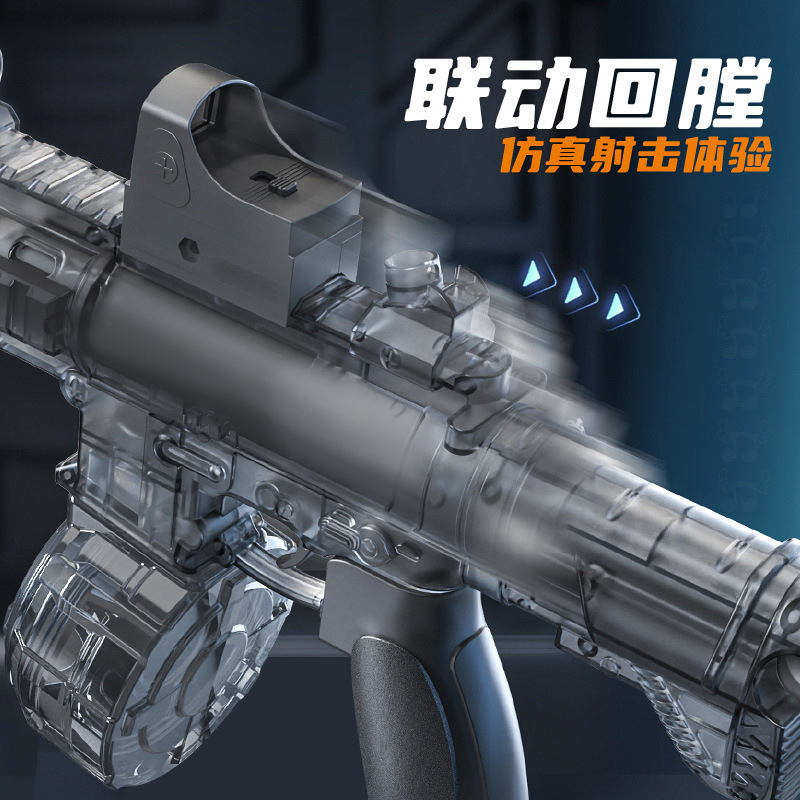 クロスボーダー M416 電動発光水鉄砲ブラックテクノロジーおもちゃの銃強力な噴射全自動水の戦い火と氷のマウス|undefined