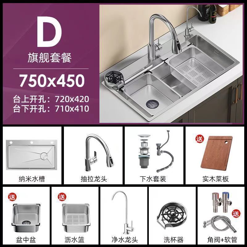 厨房水槽大单槽小米粒压纹家用加厚纳米SUS304不锈钢洗菜盆洗碗槽|undefined