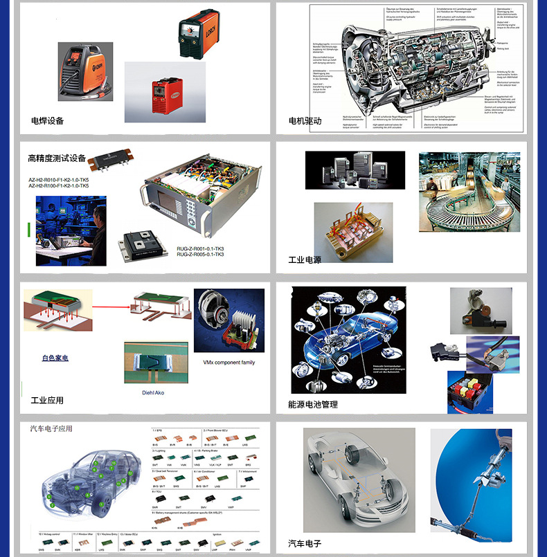 德国伊萨贴片电阻低温漂采样电阻大功率Vishay合金电阻精密-阿里巴巴