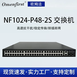 网络交换机;其他传输设备;其他周边配件