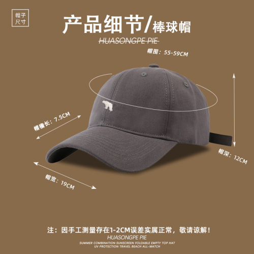 Baseball cap showing face with small embroidery Internet celebrity polar bear peaked cap student couple versatile Korean fashion sun protection hat for women