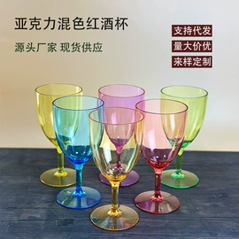 塑料杯;酒杯;冷水壶