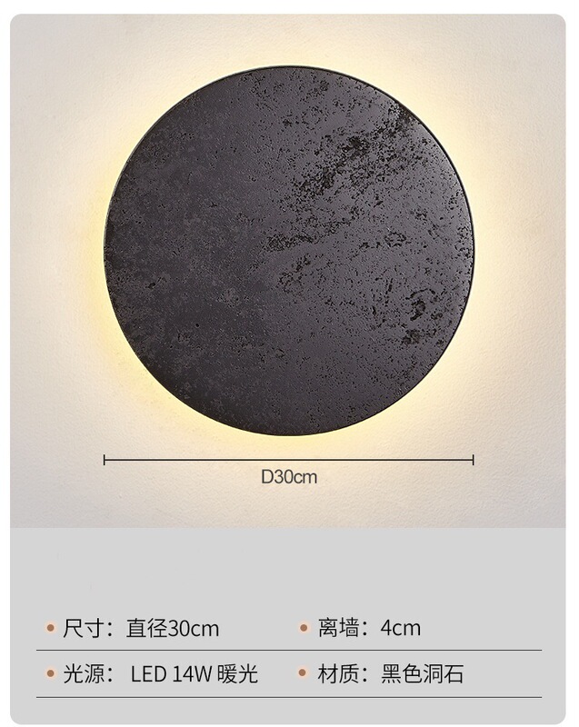 中古侘寂风黄洞石LED壁灯日式创意背景墙过道灯阳台壁灯床头灯具|undefined