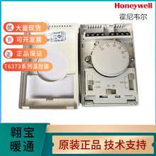 ΤHoneywellյ¿еʽT637375AC1108BC1130