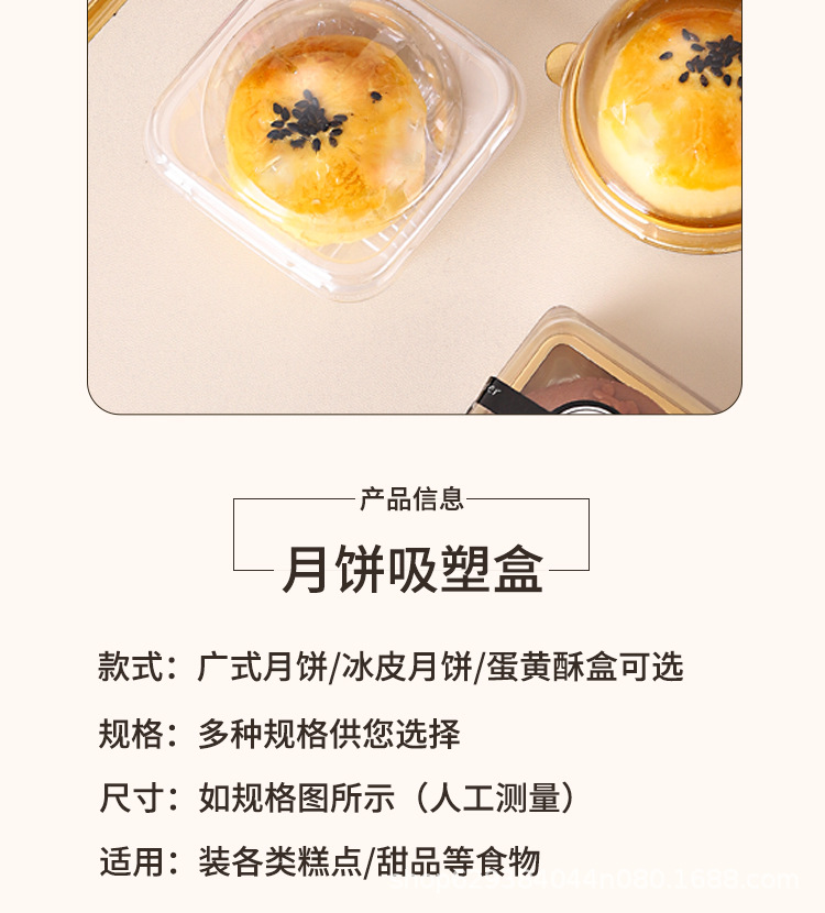 详情无手柄_14.jpg