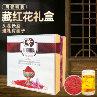 �ؼt������BEGONIA250g����250�˼t�����lԭ�b�M�ڲؼt�����t����