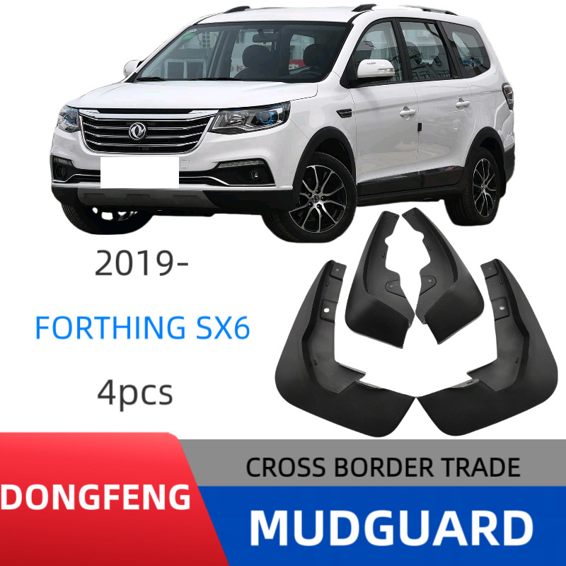 Aplicable a Dongfeng Fengxing SX6 2019 - 2023 fábrica de modificación de barras de automóviles de barras transfronterizas de comercio exterior