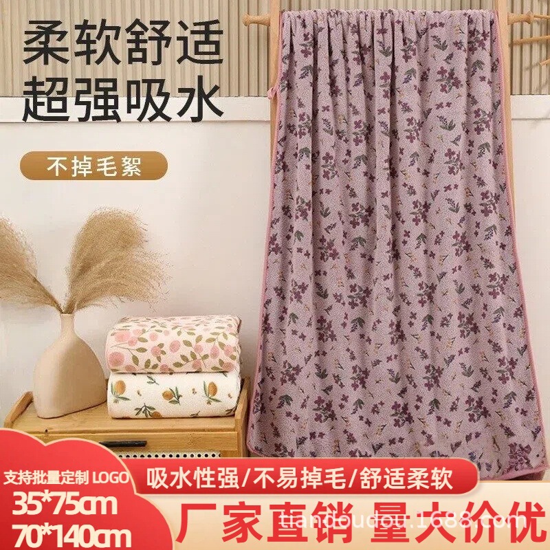 Fresh Floral Printed Edged Coral Fleece Bath Towel New Absorbent Towel Cross-Border Face Wash and Bath Towel