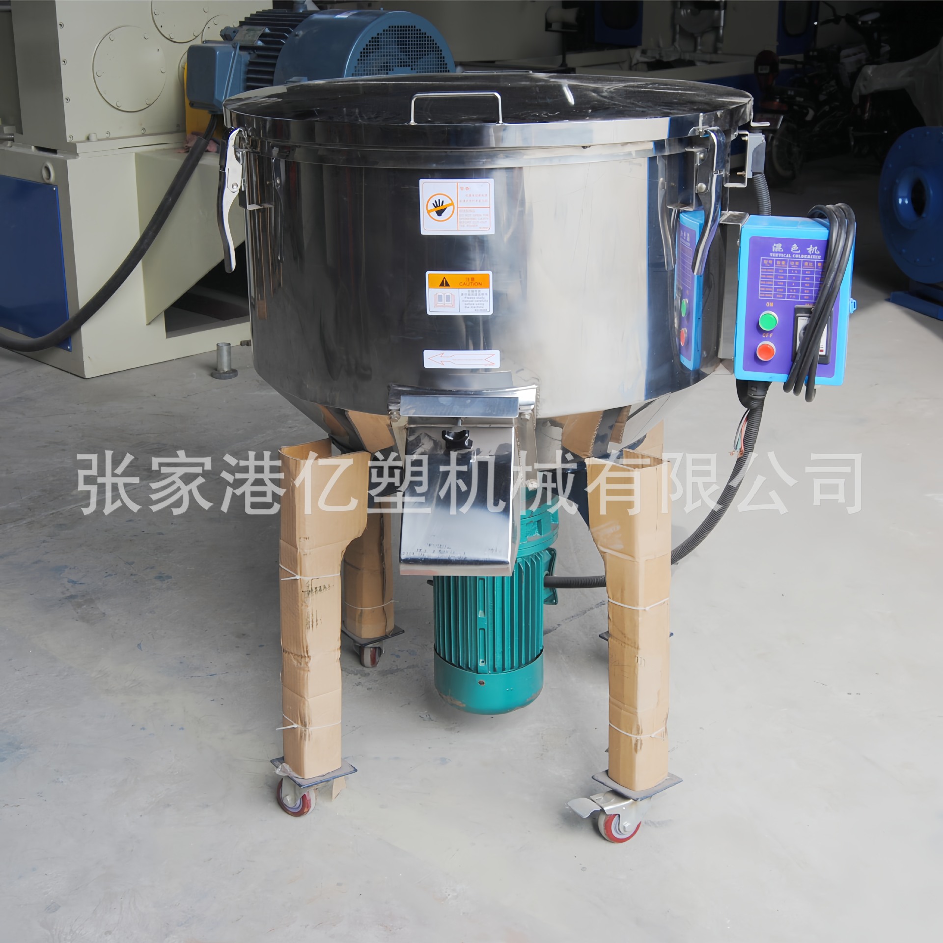 工业搅拌机 塑料颗粒混色机 色粉混合机 不锈钢加厚立式拌料机
