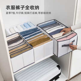 衣服裤子收纳盒衣物分隔整理盒可折叠衣柜收纳箱生产厂家卧室收纳