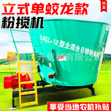 牛羊草料混合搅拌机 tmr拌料机双轴12立方搅草机草料搅拌机