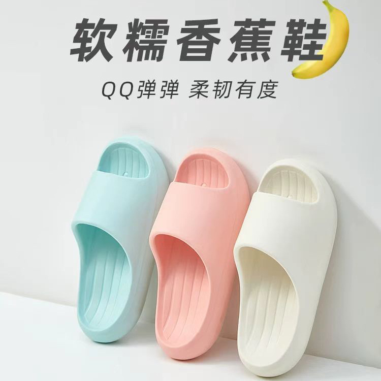 2024 New Eva Slippers Breathable Men's Sandals Women's Summer Outdoor Trendy Home Indoor Slippers