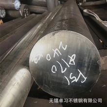 F؛̫䓌1.4529 N08926P䓰 G276 1.4529P䓈A