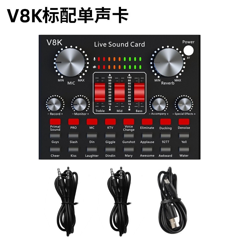 BM800 micrófono de condensador + tarjeta de sonido de teléfono móvil V8 ancla transfronteriza computadora de grabación de audio soporte conjunto de transmisión en vivo