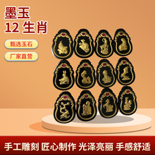 �����ʮ����Ф�����z��ˇ���y�� �Ą��YƷ ���֙C�N��