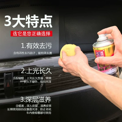 Car wax cleaning agent renovation coating maintenance