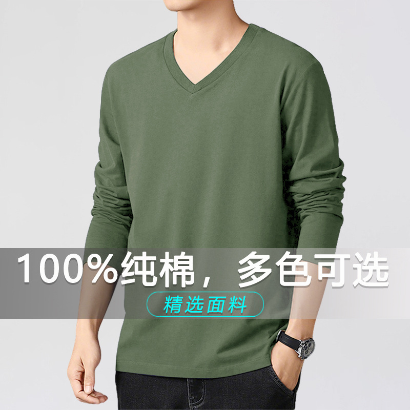 Autumn and Winter Pure Cotton V Neck Long-Sleeved T-Shirt Men's Tops Thin Bottoming Shirt Intimates with Slim Fit and Versatile Pure Color