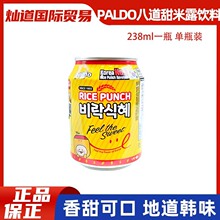 2��paldo�n���˵�����¶238ml����֭��������nʽ����֭�������