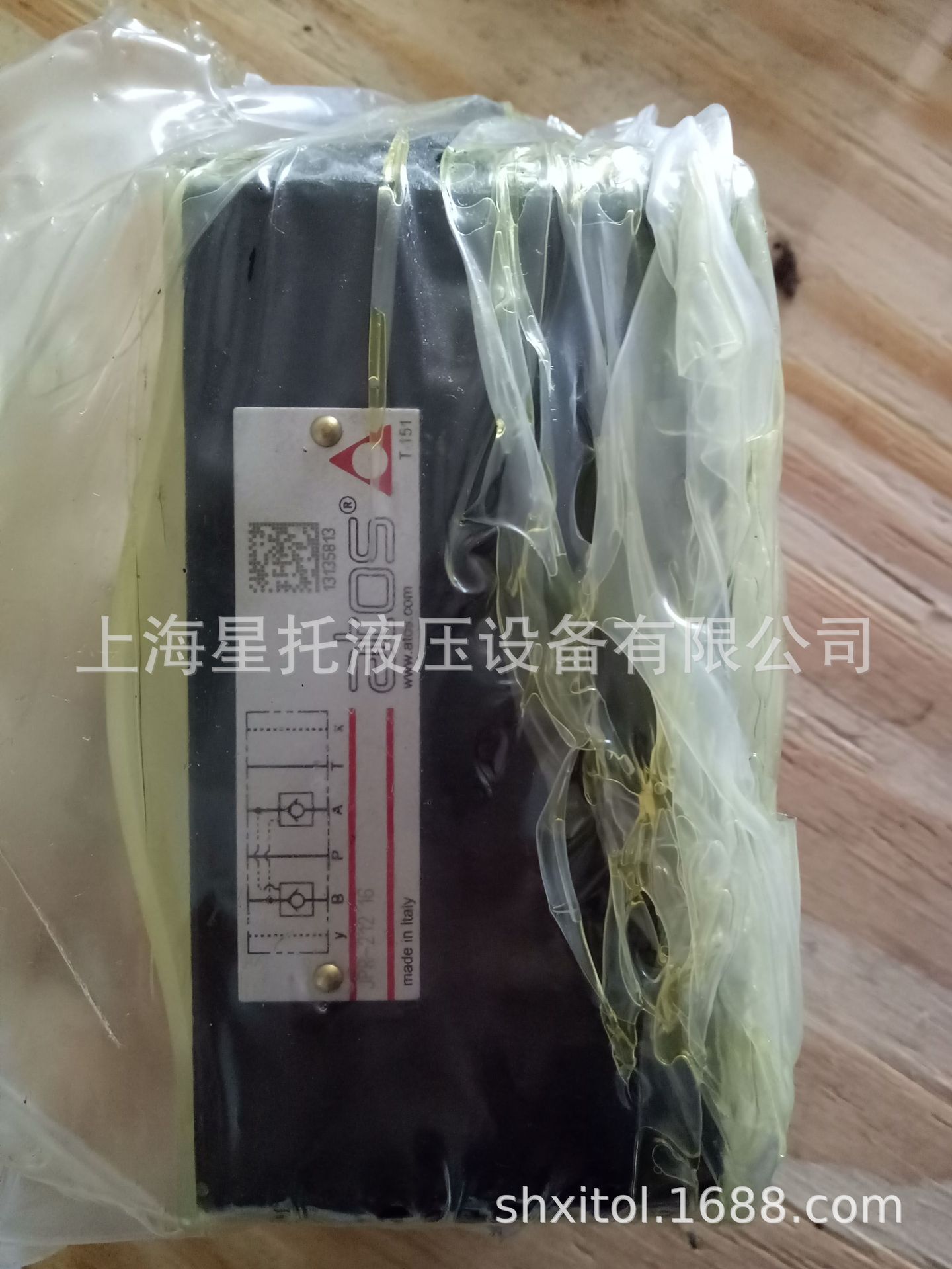 现货ATOS阿托斯叠加阀JPR-212