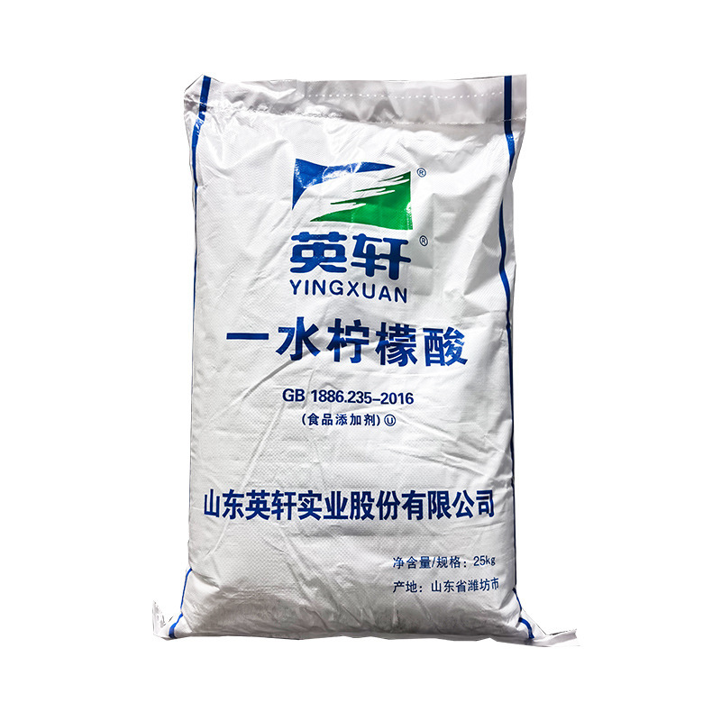 クエン酸一水和物 Yingxuan 食品グレードクエン酸スケール除去剤スケール除去剤酸度調整剤クエン酸一水和物|undefined