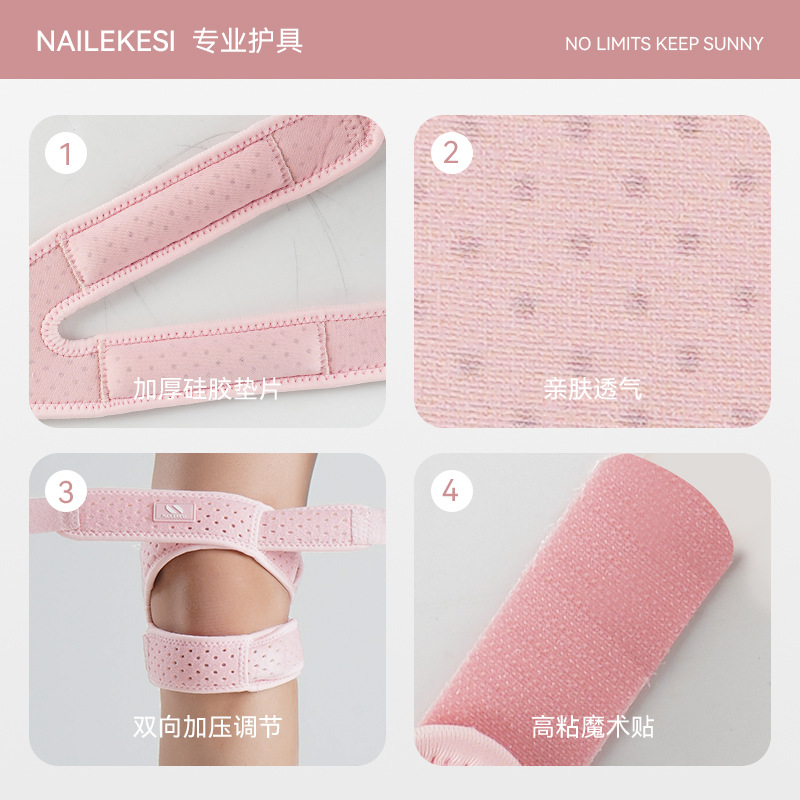 Patella rodilla deportivo femenino salto de cuerda cinturón de protección de montaña cinturón de cadera de baloncesto correr rodilla masculina bádminton cinturón de rótula