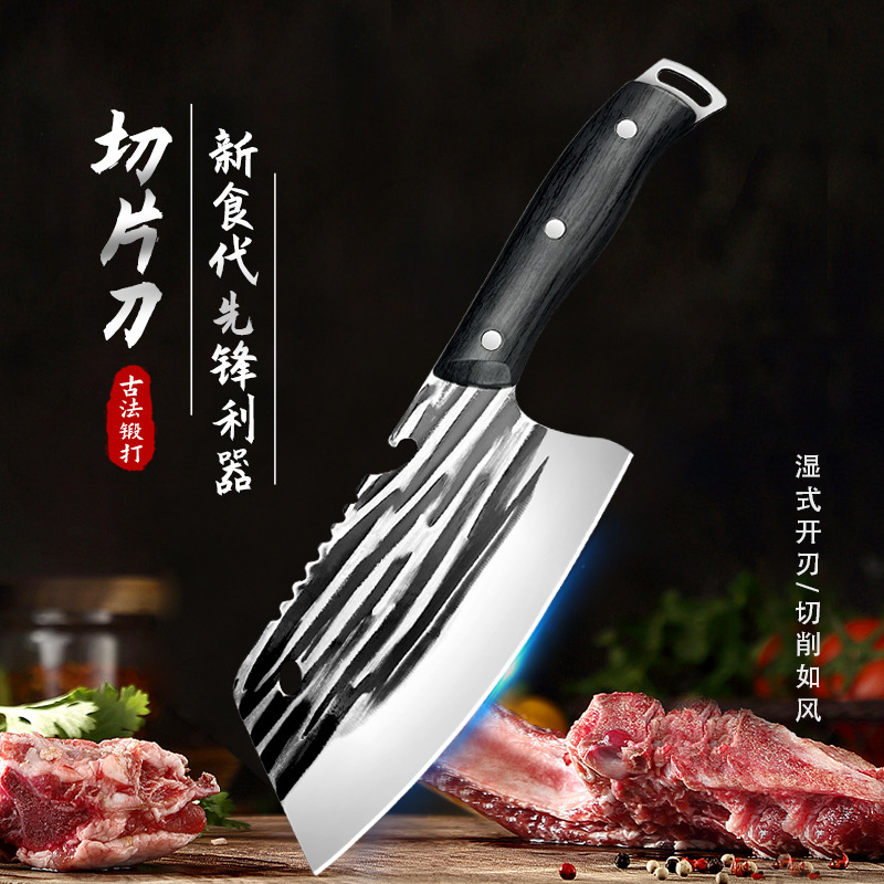 1.5 슬라이스 나이프