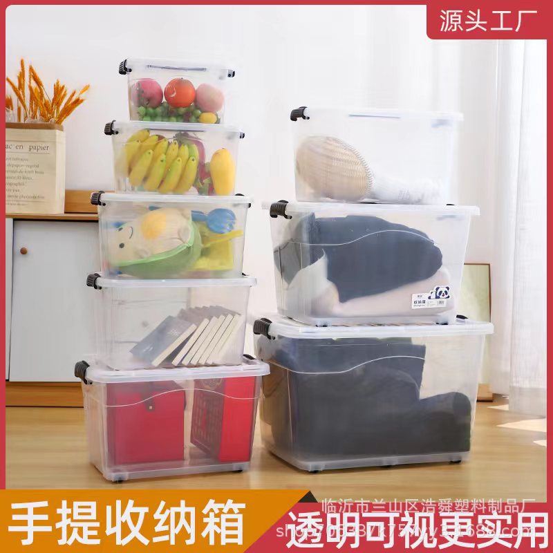 Transparent storage box wholesale large clothes quilt toy finishing box bed storage box plastic storage box