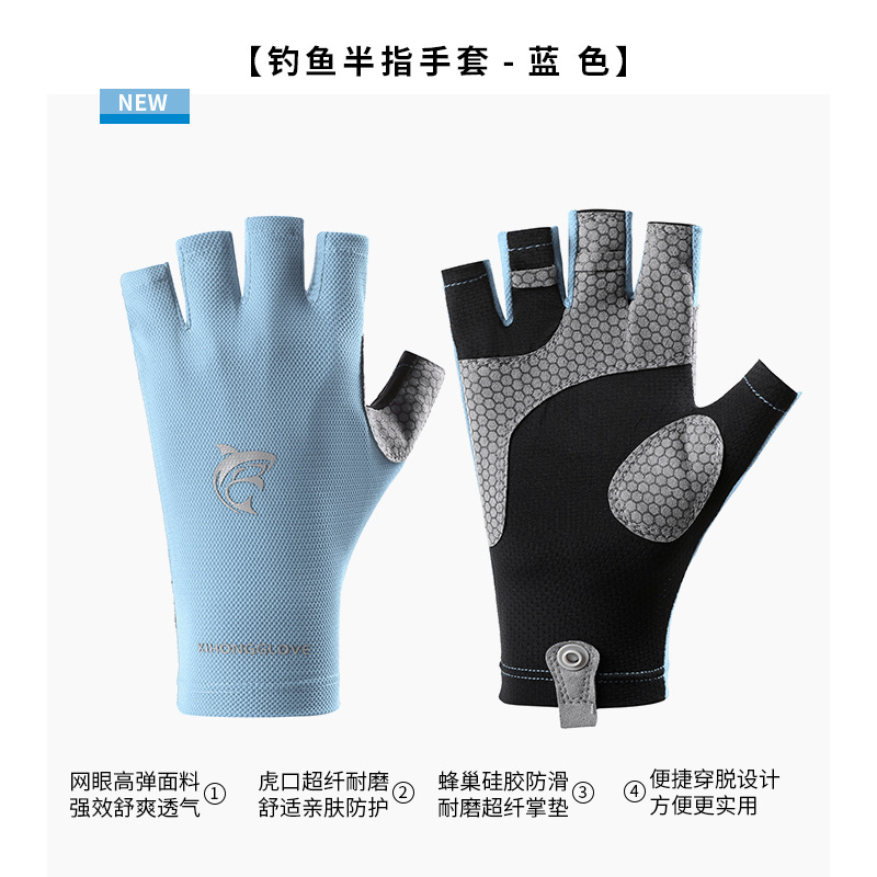 Guantes de medio dedo de pesca profesional para hombres, protector solar al aire libre de verano, seda de hielo de medio dedo, guantes de Luya transpirables, antideslizantes y de secado rápido