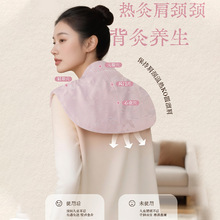 護肩頸椎艾灸寶肩頸寶純艾絨背灸草本熱敷緩解肩頸疼痛插電款禮品