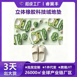 鼠标垫;地垫;电脑清洁用品