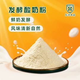 干酪类;酸奶粉;复合调味料