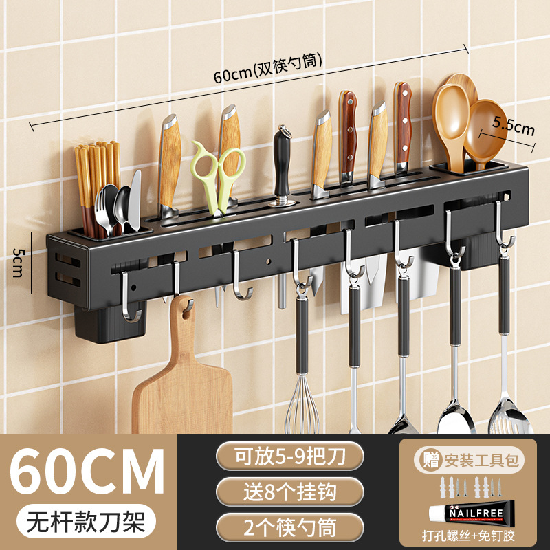 검은 색 무선 공구 홀더 60cm