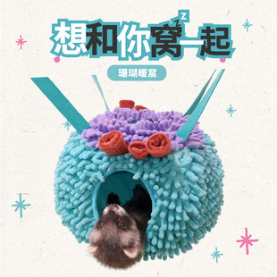 ��Ʒɺ��ů�C ������������������ѩ���C ˯�C˯�������������C