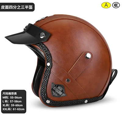 Motosiklet kaskı (dəbilqə) — Helmet - brown-without-lenses-m-pier-circumference-55-56cm