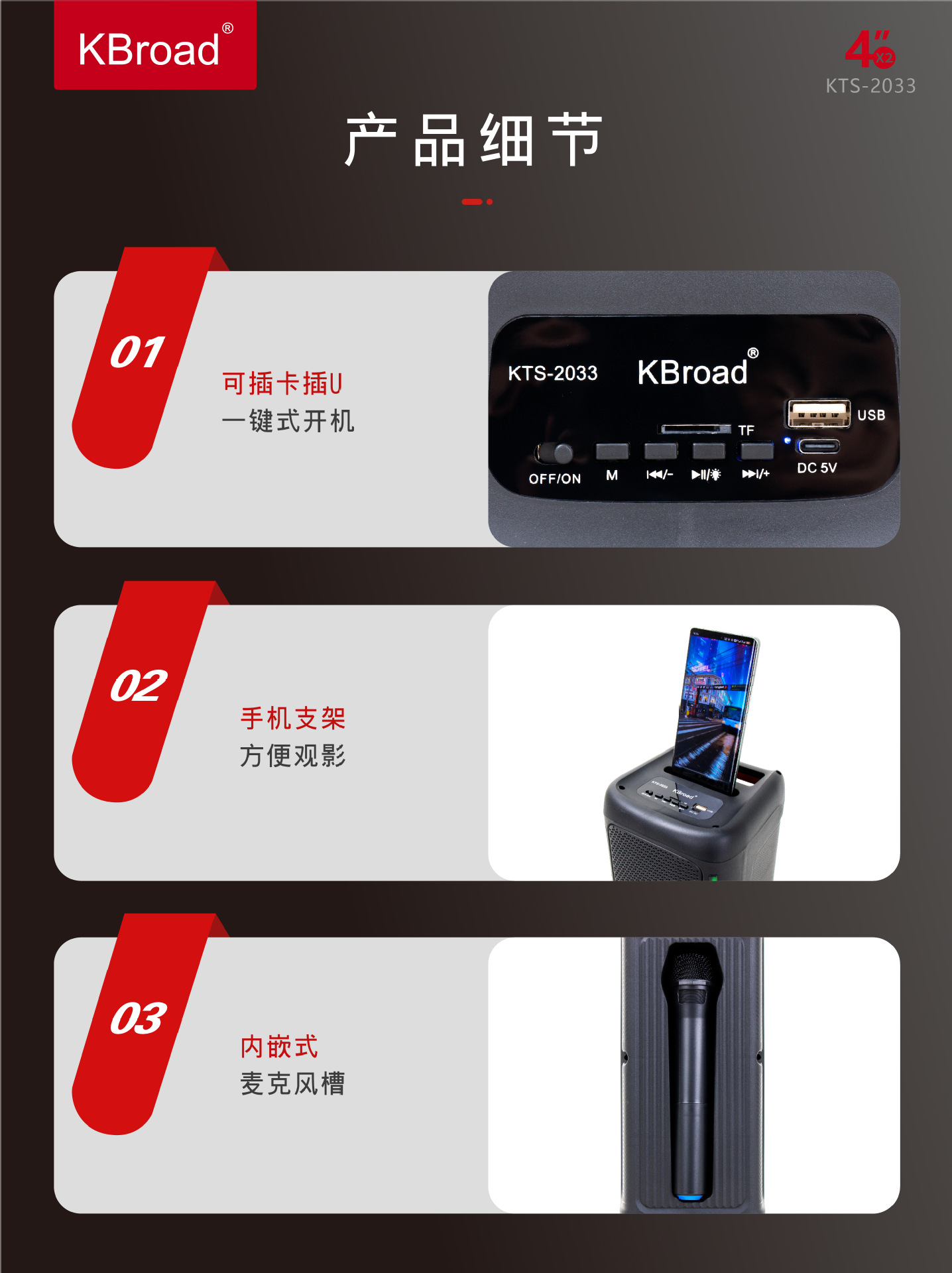 微信图片_20250630183941