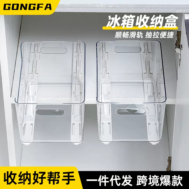 抽屉收纳筐滑轨多用途厨房卧室宿舍收纳盒轨道条轨道拉篮塑料配件